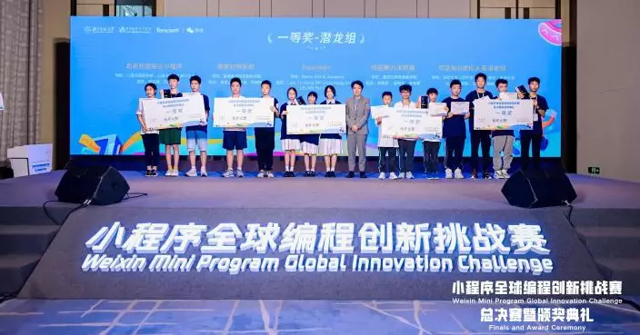 香港學生開發「粵普對照」小程序 「北上」角逐全球編程創新賽奪一等獎