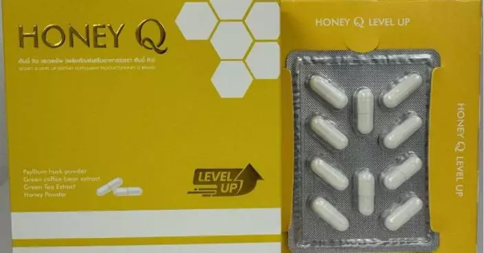澳門藥物監督管理局呼籲勿使用一款摻雜西藥成分的產品