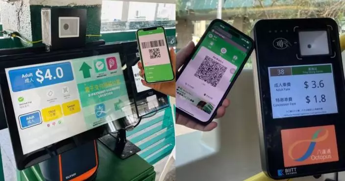 WeChat Pay HK及微信擴大在港支付範圍 周四起可領總值8元乘車優惠券