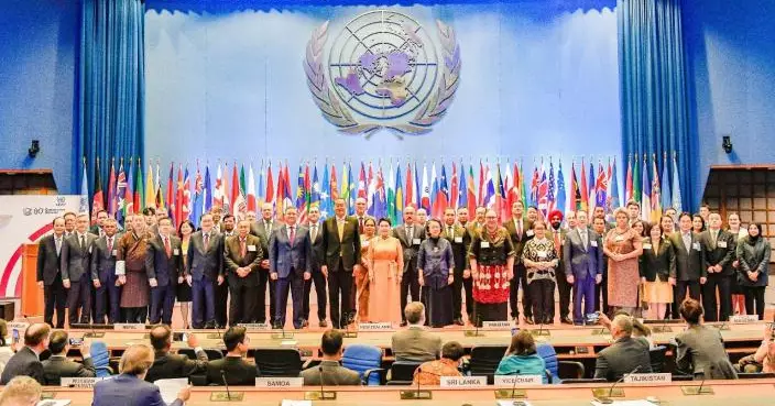 中國澳門參加聯合國亞洲及太平洋經濟社會委員會第80屆會議