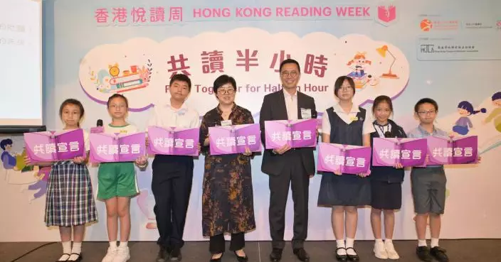 首個「香港全民閱讀日」 公共圖書館外借資料上限即日起增至10項　