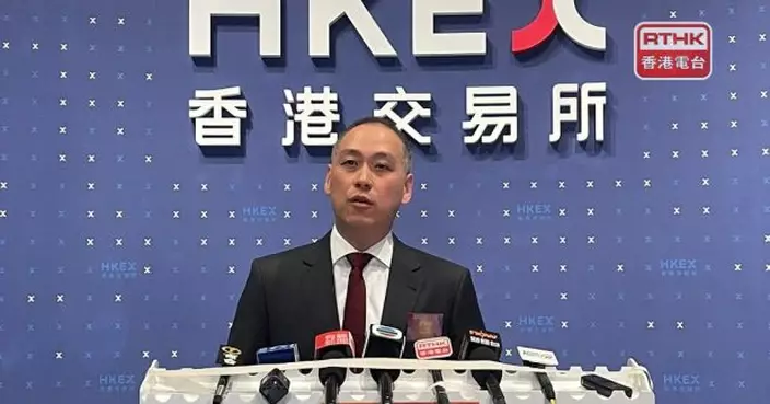 李惟宏：中證監公布5項合作措施對香港來得及時