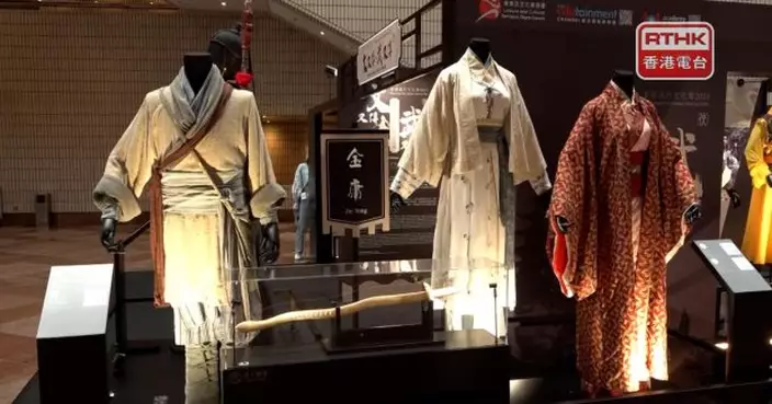 文化中心經典武俠劇服飾道具展　展出《神鵰俠侶》等劇服飾道具
