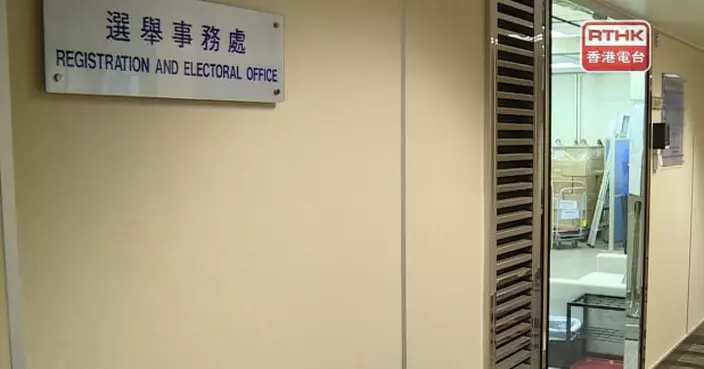 選民登記展開　選舉事務處歡迎透過「智方便+」提交申請