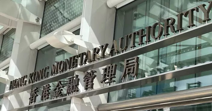 被指違反《打擊洗錢條例》 星展香港遭罰款1000萬港元