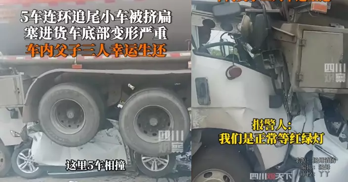 江蘇5車連環追尾 私家車遭2貨車擠壓至變形 3乘客奇蹟生還
