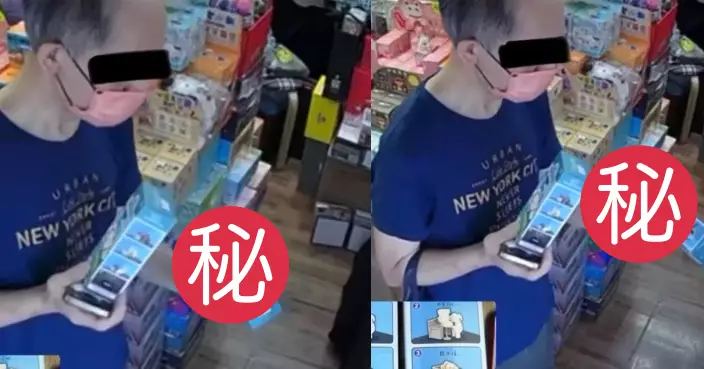 中年男「一陽指」篤穿盲盒逐盒揀 尖沙咀玩具店公開CCTV緝兇