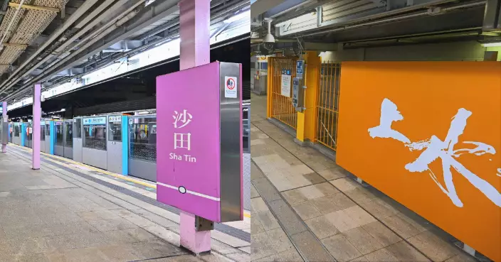 港鐵沙田及上水站月台閘門投入服務 年內月台設閘門車站增至9個
