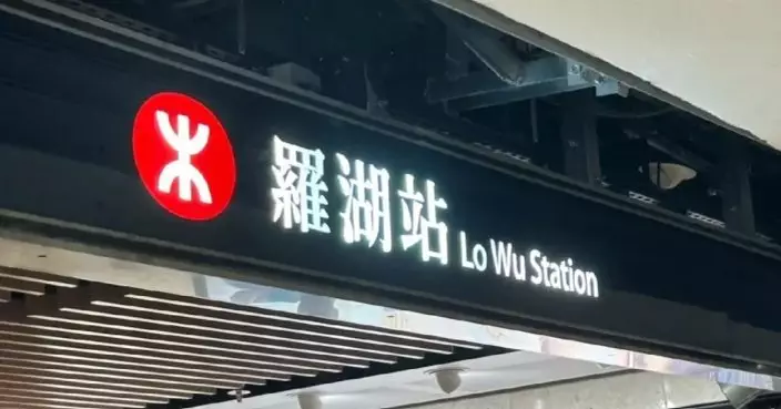 鄧炳強：深圳無計劃將港鐵東鐵綫引入深圳羅湖區