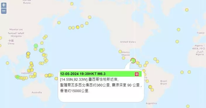 墨西哥近海6.4級地震