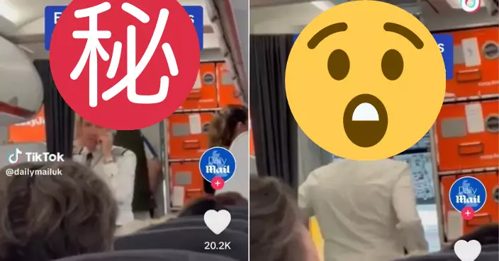 英廉航機長為幫機組買薄餅致航班延誤1小時 乘客嬲爆控訴 網民反讚賞？