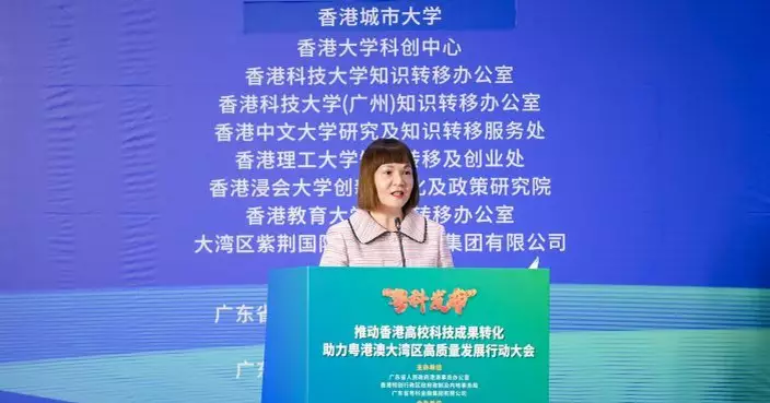 陳潔玲廣州出席活動　強調特區政府積極推動各界加快發展「新質生產力」