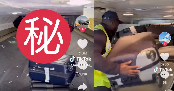 網瘋傳「紅色行李篋最先裝運」最遲攞？航空公司急澄清：太荒謬