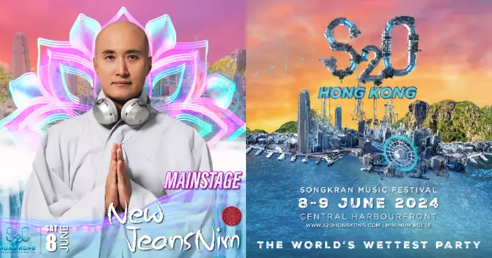 韓國爆紅「電音和尚」再來洗滌觀眾心靈 宣佈加盟S2O香港站