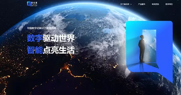 羊小咩母公司量化派上周五通過上市聆訊