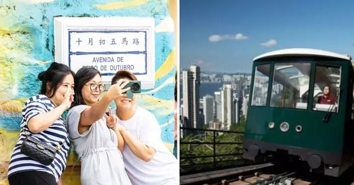 中國旅遊研究院：澳門膺內地旅客最滿意目的地 香港跌至第七