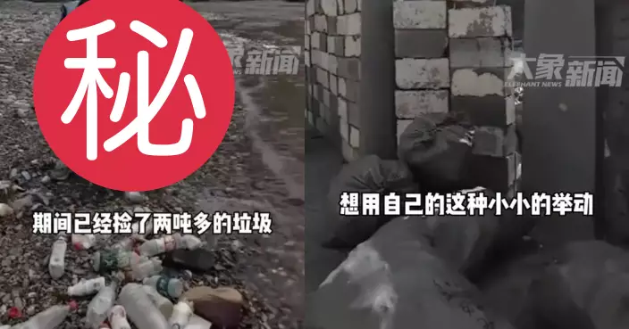 西藏自駕沿途執垃圾 內地環保男花3日清理河道 49天撿近2噸