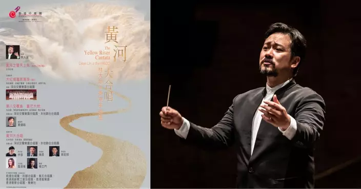 林大葉與香港中樂團首度合作  重現《黃河大合唱》民族經典