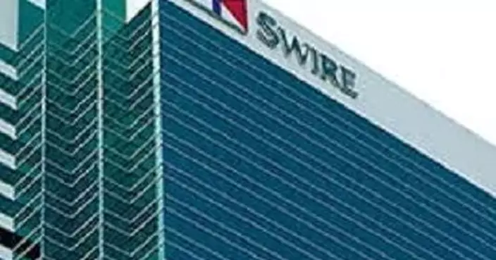 太古地產上半年基本溢利按年升15% 呈報業績則轉虧 每股擬派息0.35元按年増3%