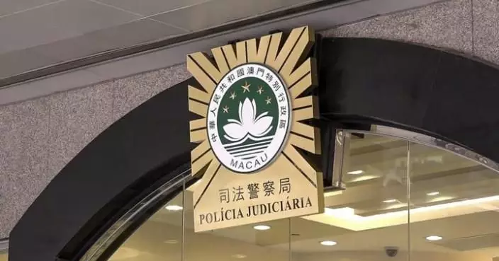澳門司警截獲擬偷運往香港毒品　約值1千萬元拘一人
