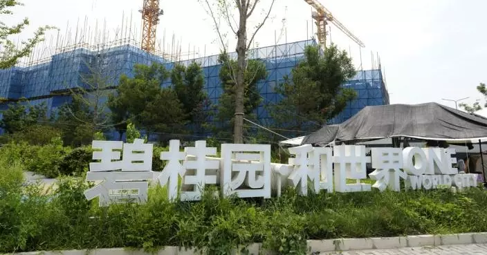 碧桂園5月合同銷售額按年跌76.43%