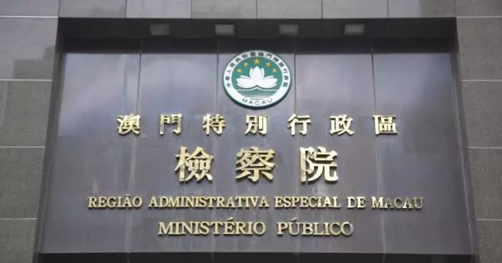 澳門氹仔酒店房兩女子爭執一人死亡 司警：兩人是中學同學