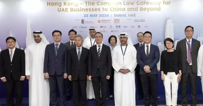 林定國迪拜出席主題研討會　冀各界了解香港法律及爭議解決服務