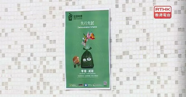 劉國勳倡政府重整垃圾收費策略　適當做法是推遲至8月實施