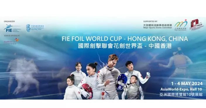 花劍世界盃香港男子隊晉級決賽　力爭首面世界盃團體金牌