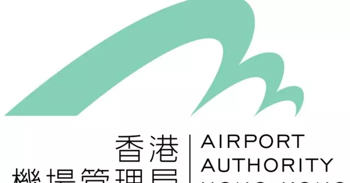 香港機場明年辦世界航線發展大會　料吸引逾三千航空業領袖訪港
