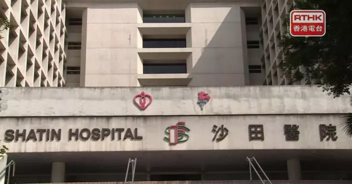 沙田醫院六名病人感染甲型流感　其中一人因自身疾病情況嚴重