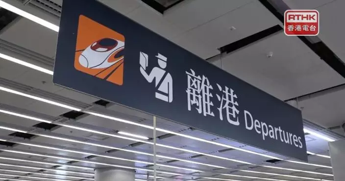 廣深港高鐵本月19及26日增12對來往西九龍及福田站高鐵列車