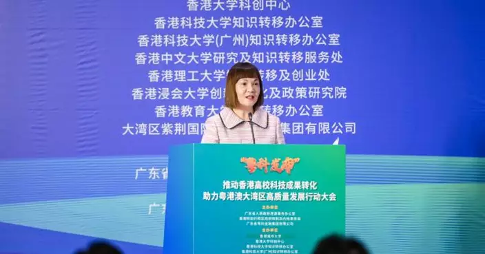 陳潔玲廣州出席活動　稱特區政府積極推動各界加快發展新質生產力