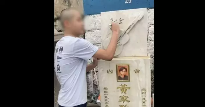 網上片段音樂人黃家駒墓碑遭塗污潑液體　警方拘兩男子涉刑事損毀
