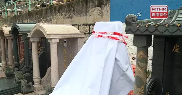黃家駒墓碑被刑毀有歌迷譴責事件　有歌迷由四川來港拜祭感心痛