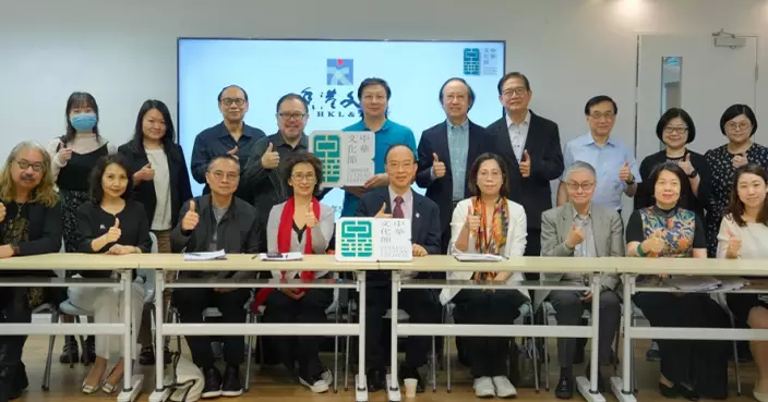 香港文聯打造八大文藝活動 助陣2024年「中華文化節」 促進中華文化發展和推廣