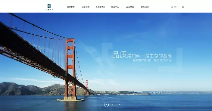 中國秦發折讓10%配股籌3.16億元