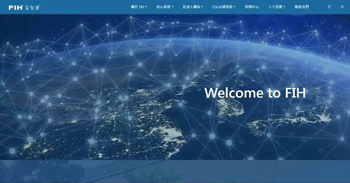 富智康季度溢利按年升逾186%