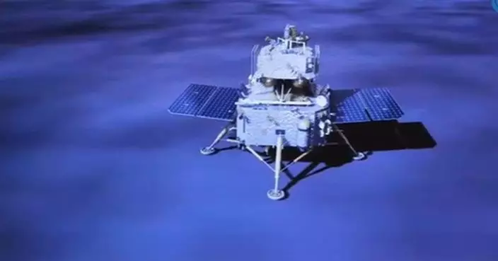 嫦娥六號成功著陸月球背面南極 將按計劃開展月背採樣工作