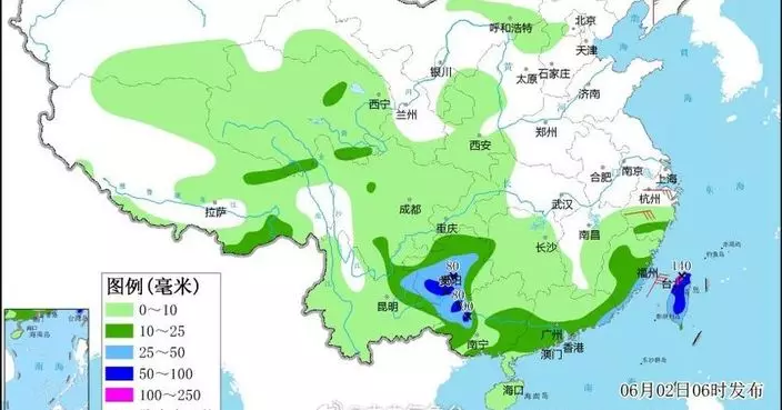 中國全面進入汛期 受暴雨影響海南廣東等或有超警以上洪水