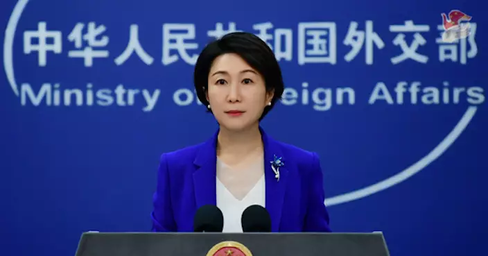 中國不出席烏克蘭和平會議 外交部：中方立場公平公正
