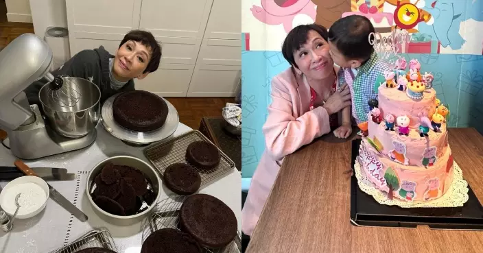 親手製三層大蛋糕賀孫仔3歲生日 「最靚婆婆」余安安：一切都值得！