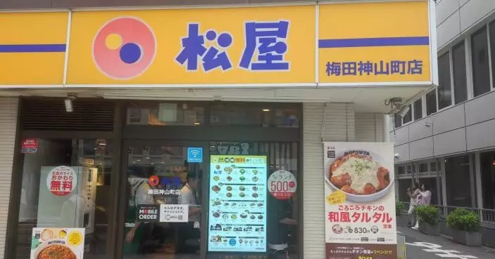日本牛肉飯名店「松屋」今夏登陸香港  18區網民爭崩頭齊留言：等咗你好多年啦！
