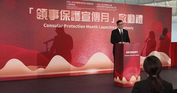鄧炳強稱領事保護為外遊本港市民帶來最堅實安全屏障