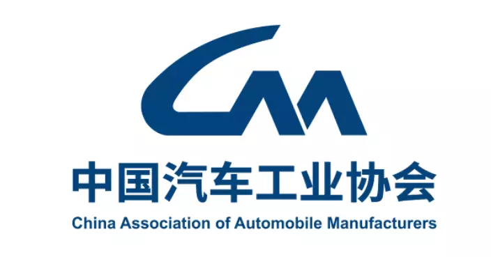 中汽協召開政府座談會  討論行業反內卷及國際化發展等內容