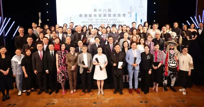 「第十八屆香港藝術發展獎」圓滿舉行 頒發31個獎項嘉許傑出藝術家及團體