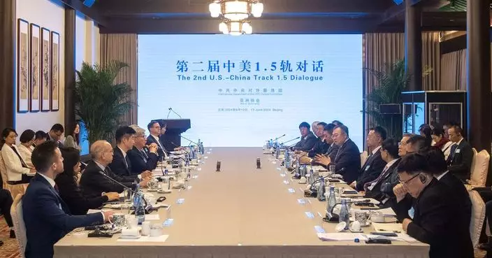 中美1.5軌對話北京舉行 雙方認為中美應和平共處避免衝突對抗