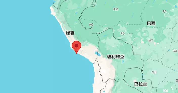 秘魯近岸6級地震 震源深度約10公里