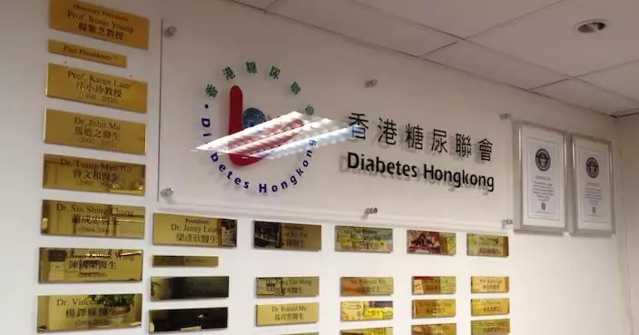 電腦黑客入侵香港糖尿聯會 私隱公署﹕或逾2.4萬人受影響