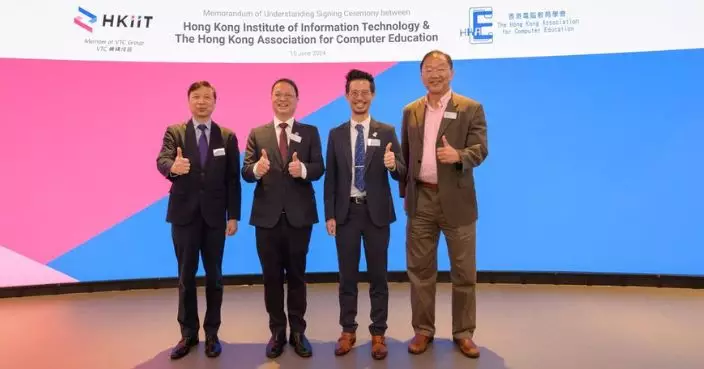 香港電腦教育學會攜手香港資訊科技學院 推動中學創科教育